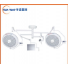 HNLED750/750手術(shù)無(wú)影燈（外置攝像系統(tǒng)）