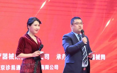 全國(guó)醫(yī)械行業(yè)大咖齊聚鄭州！百億產(chǎn)值醫(yī)械產(chǎn)業(yè)園將落戶河南？