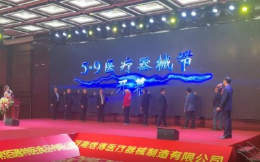 新形勢(shì)話破局之道，大變局論創(chuàng)新共贏！菁英齊聚共商企業(yè)發(fā)展良策~