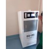 河南三強(qiáng)過氧化氫低溫等離子體滅菌器SQ-DS60