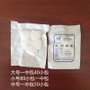 華康醫(yī)用棉球廠家直銷(xiāo)