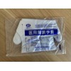 華康醫(yī)用薄膜檢查手套廠家直銷(xiāo)